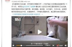 （7分钟科普）三亚分公司招聘信息_哔哩哔哩